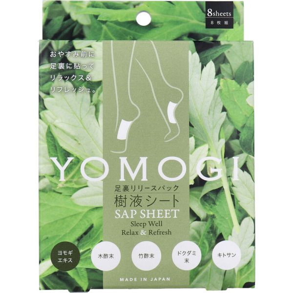 コジット 足裏リリースパック樹液シート YOMOGI 8枚入