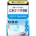UNO(ウーノ) 薬用 UVパーフェクションジェル fA SPF30 PA+++ 80g
