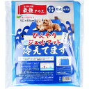 ひんやりジェルマット 冷えてます ペット用 50×65cm 1枚入