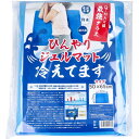 ひんやりジェルマット 冷えてます 50×65cm 1枚入