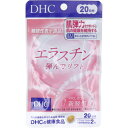 DHC エラスチン 弾んでリフト 20日分 40粒入