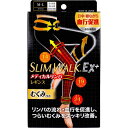 スリムウォークEX+ メディカルリンパ レギンス ブラック M-L 1足入