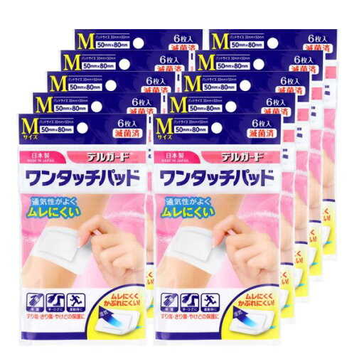 デルガード ワンタッチパッド Mサイズ 6枚入×10個セット デルガード ワンタッチパッド Mサイズ 6枚入×10個セット