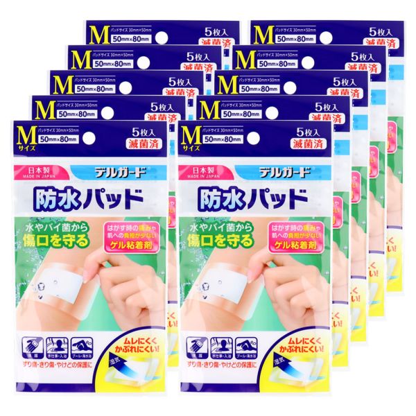 デルガード 防水パッド Mサイズ 5枚入×10個セット