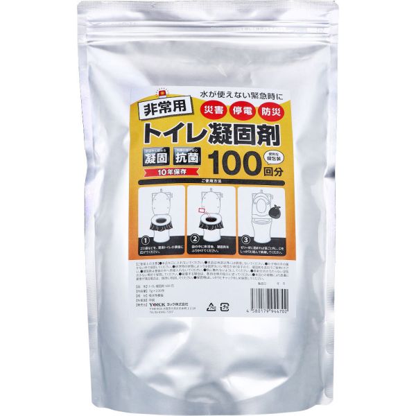 トイレ凝固剤 100包入