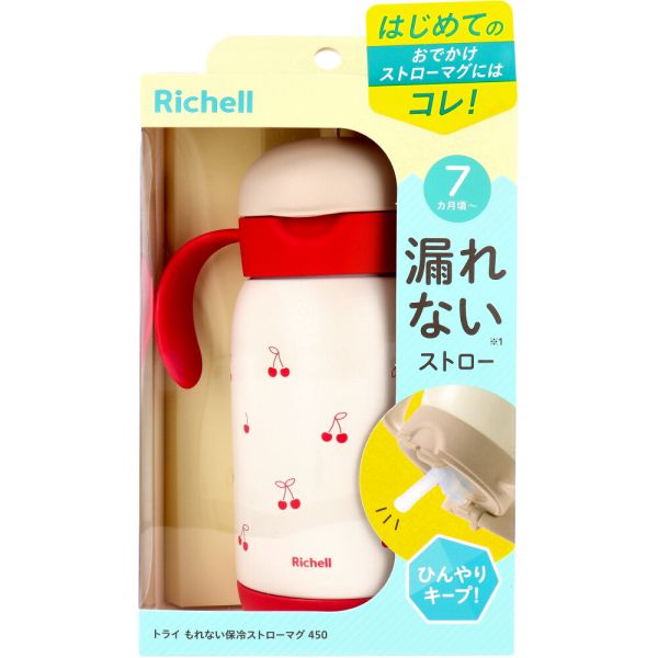 リッチェル トライ もれない保冷ストローマグ 450 レッド