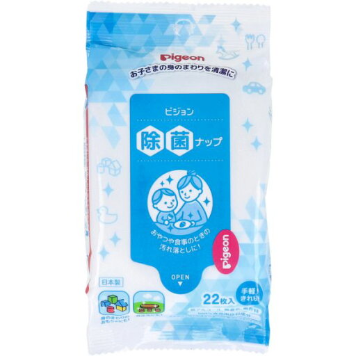 ピジョン 除菌ナップ おでかけ用 22枚入 ピジョン 除菌ナップ おでかけ用 22枚入