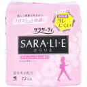 サラサーティ SARA・LI・E(さらりえ) ナチュラルリネンの香り 72個入