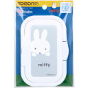 エジソンママ Bitatto+(ビタットプラス) 貼ってはがせるウェットシートのフタ miffy グレー 1個入