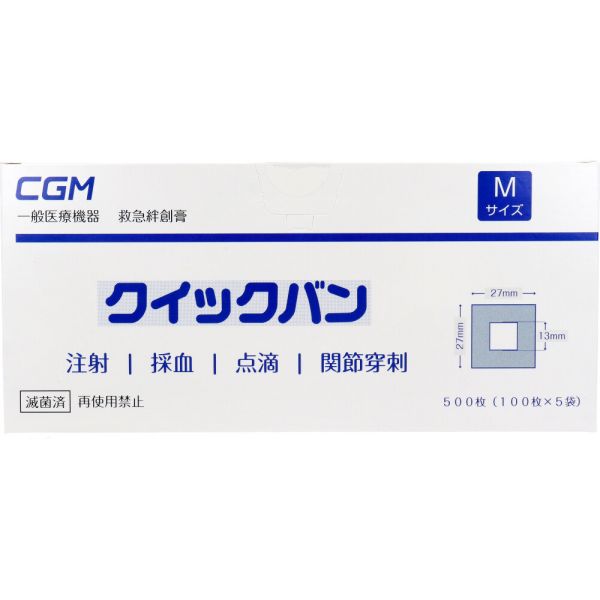 クイックバン Mサイズ 500枚入