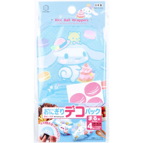 おにぎりデコパック まる型 シナモロール マカロン 4枚入