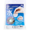 光る!つかめる!不思議な水 1セット