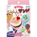 ねんどでクッキーサンドづくり 1セット