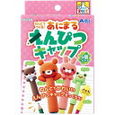 てのひら実験室 ねんどでつくる! あにまるえんぴつキャップ 1セット