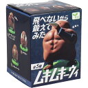 フィギュア ムキムキーウィ 1個入 ※単品販売(種類指定不可)