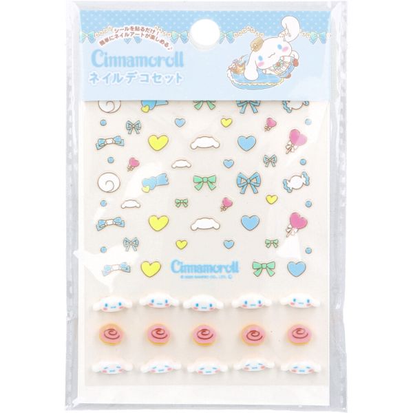 シナモロール ネイルデコセット