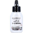 ソールWhite スニーカー専用クリーナー 50mL