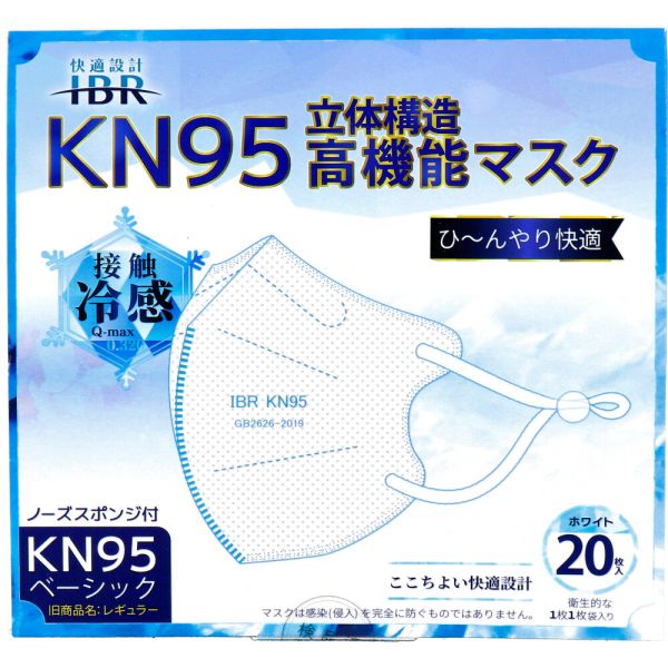 KN95 Ωι¤ⵡǽޥ ١å 䴶  ۥ磻 20