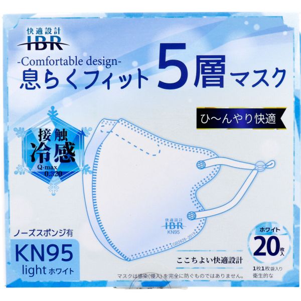 KN95 ©餯եå 5إޥ 䴶  ۥ磻 20