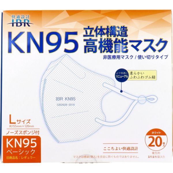 KN95١å Ωι¤ⵡǽޥ  L ۥ磻 20