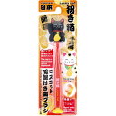 マスコット吸盤付き歯ブラシ 招き猫 ブラック 1本入