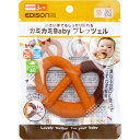 エジソンママ カミカミBaby プレッツェル