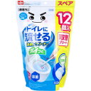 激落ちくん トイレに流せる ポイッと 洗剤入クリーナー 取替クリーナー スペア 12個入
