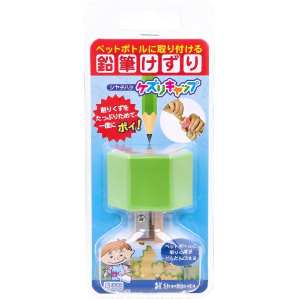 ケズリキャップ グリーン