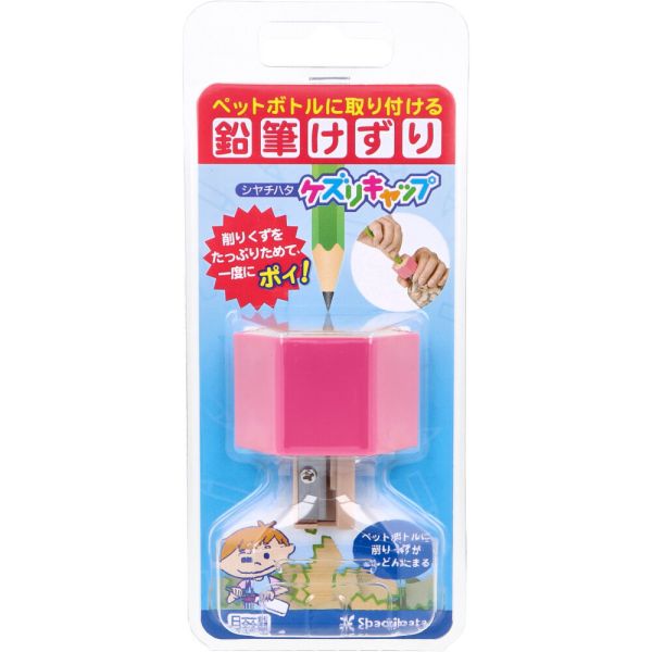 ケズリキャップ ピンク