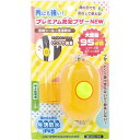 雨にも強い!プレミアム防犯ブザーNEW 1個入