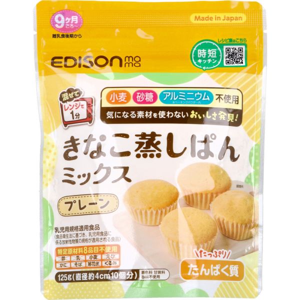 エジソンママ きなこ蒸しぱんミックス プレーン 125g