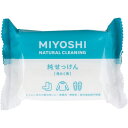 純せっけん 洗たく用