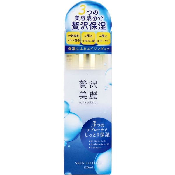 贅沢美麗 ZB美容ローション スキンローション 120mL(4)