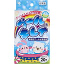 プールの水キレイ 家庭用プール水清浄剤 錠剤タイプ 3g×20錠入