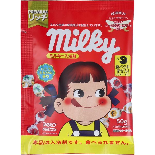 ミルキー入浴剤 ペコちゃん バニラミルクの香り 50g