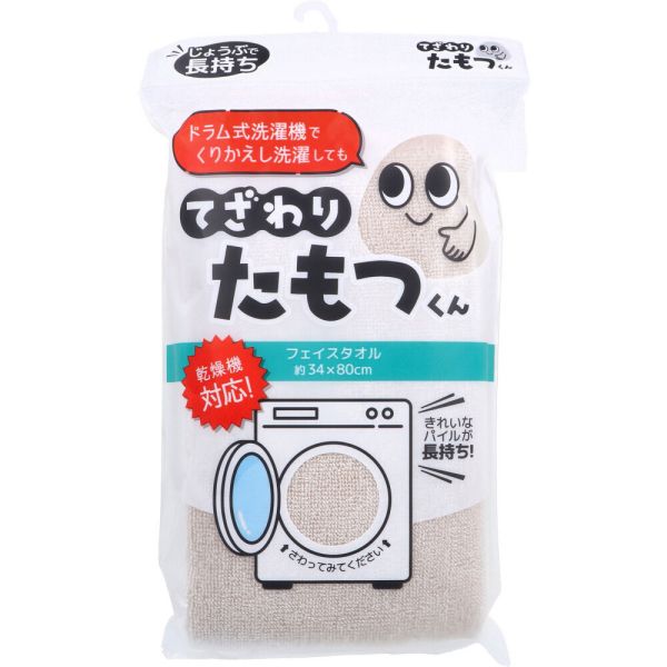 てざわりたもつくん フェイスタオル 約34×80cm BE