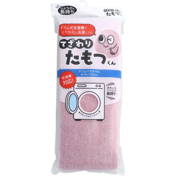 てざわりたもつくん スリムバスタオル 約34×120cm P