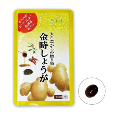 リフレ 金時しょうが粒タイプ [キャンセル・変更・返品不可]