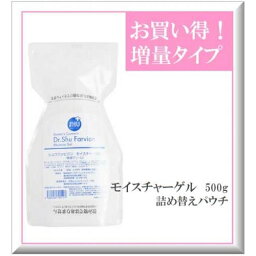 モイスチャーゲル 500g 詰め替えパウチ [キャンセル・変更・返品不可]