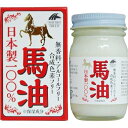 馬油100%70ml [キャンセル・変更・返品不可]