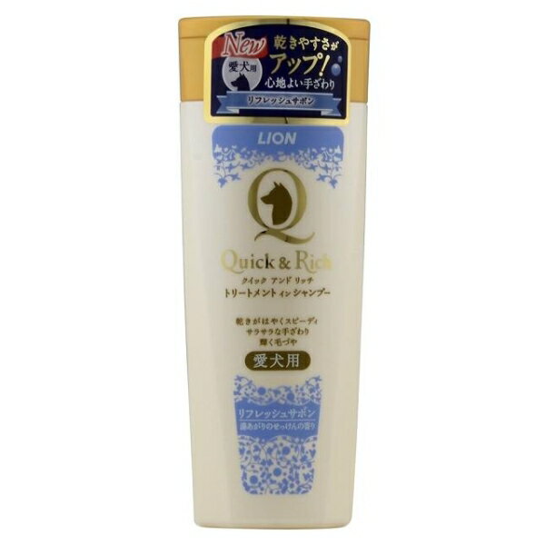 クイック&リッチ トリートメントインシャンプー リフレッシュサボン 愛犬用 [キャンセル・変更・返品不可]のサムネイル