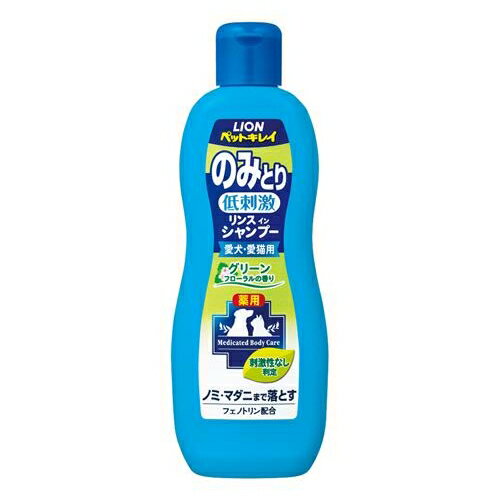 ペットキレイ のみとり リンスインシャンプー グリーンフローラルの香り 愛犬・愛猫用 [キャンセル・ ...