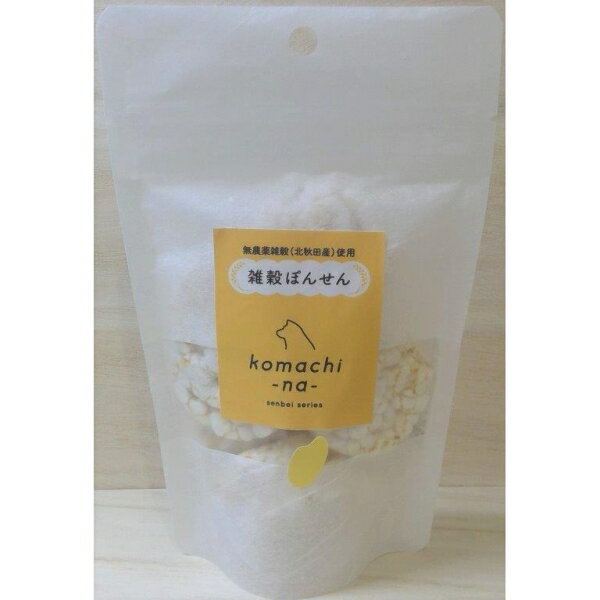 雑穀ぽんせん 15g [キャンセル・変更・返品不可][海外発送不可]のサムネイル