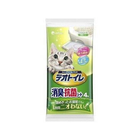 1週間消臭抗菌デオトイレ専用シート 4枚 [キャンセル・変更・返品不可][海外発送不可]