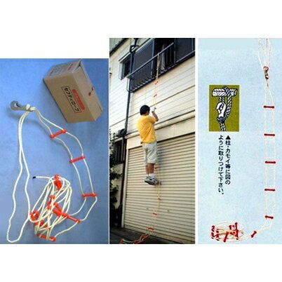 避難はしご セイフティロープ 12m K10421 [キャンセル・変更・返品不可]