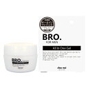 BRO.FOR MEN All In One Gel [キャンセル・変更・返品不可]