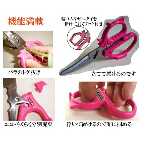 花切り専用はさみ・花切かれず ブラックHA-170/BK [キャンセル・変更・返品不可]