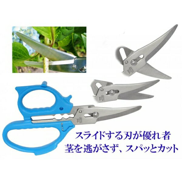花切り専用はさみ・花切かれず ブラックHA-170/BK [キャンセル・変更・返品不可]