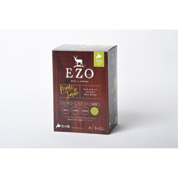 [北の極] 一般食 無添加 EZO(エーゾー) 1kg(100g×10袋) [キャンセル・変更・返品不可][海外発送不可]