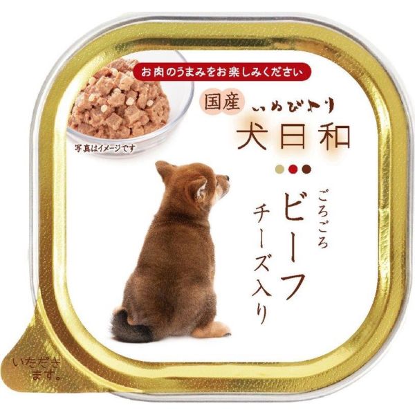 犬日和トレイ ビーフ チーズ入り [キャンセル・変更・返品不可]